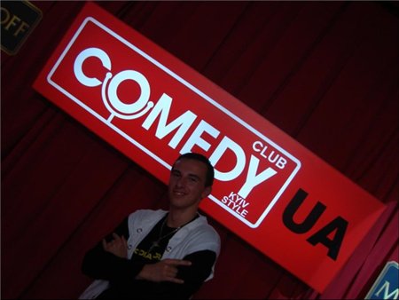 Comedy Club UA прибарахлились для фотосессии