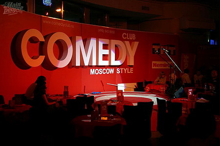 Comedy Club вернется на Первый канал