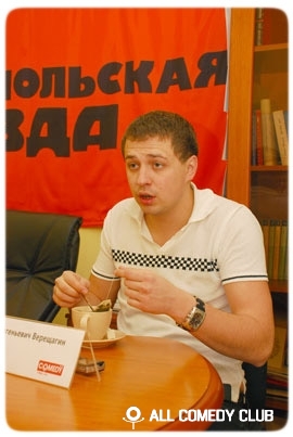 Олег Верещагин хотел сыграть охранника