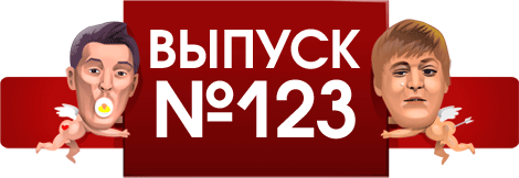 Comedy Club - Выпуск 123 (День милиции)
