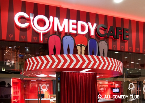 Долгожданное открытие Comedy Cafe в Санкт-Петербурге