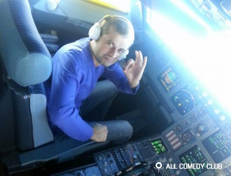 Андрей Молочный переквалифицировался в пилота!