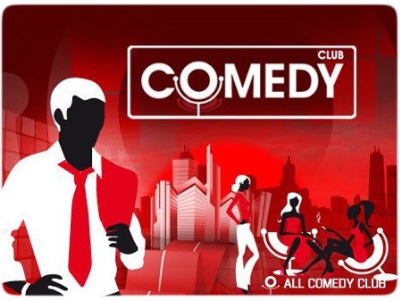 В Калининграде открывается представительство Comedy Club