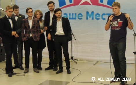 Резиденты Камеди Клаб провели отбор в Челябинске