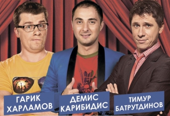 Резиденты  Comedy Club покажут в Уфе лучшие шутки!