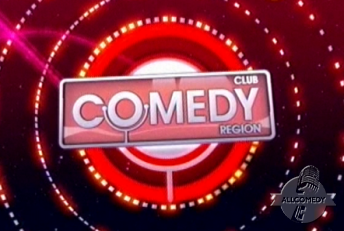 Comedy club открывает филиал в Чебоксарах