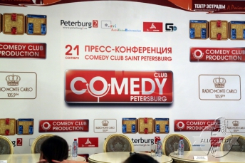 Новый сезон Comedy Petersburg начался с пресс-конференции (фото)