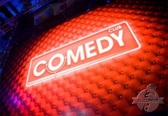 В мае стартует первый Comedy Weekend