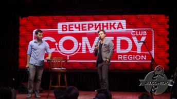 Вечеринка Comedy Club region собрала юмористов Уфы